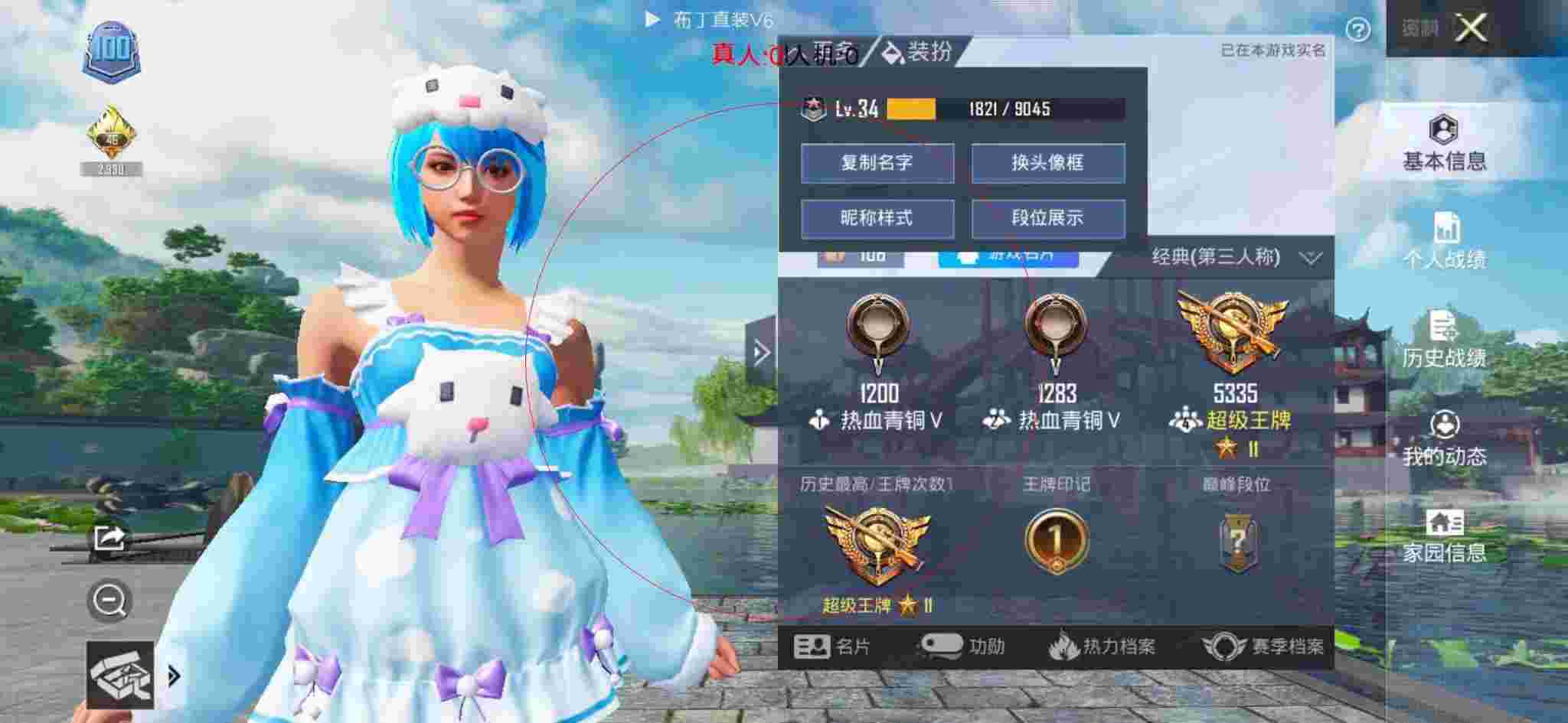 和平精英布丁直装透视 - 迷你枪战内置作弊菜单版辅助预览图